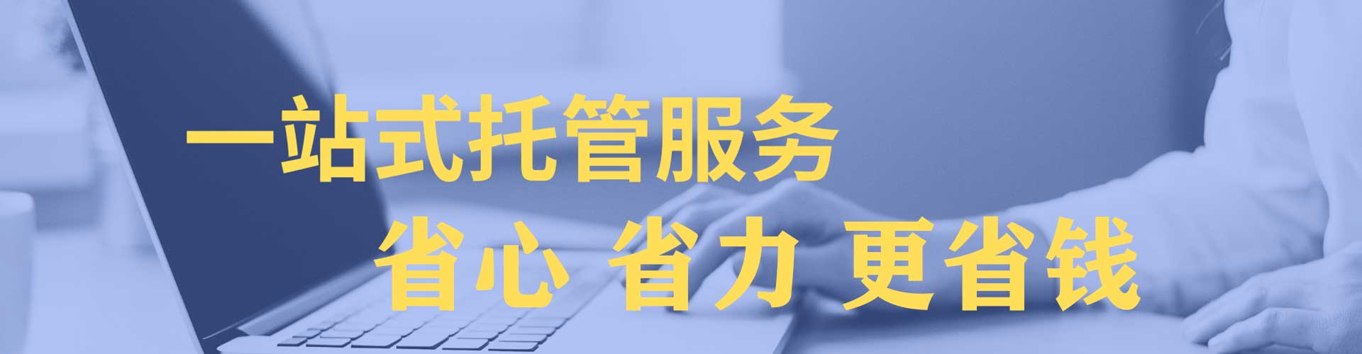 施秉百度充值高返点