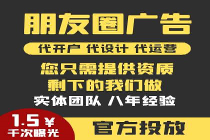 百度竞价推广托管服务，助力中小企业飞速发展