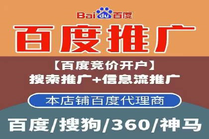 案例分享：SEM搜索引擎优化助力企业品牌曝光